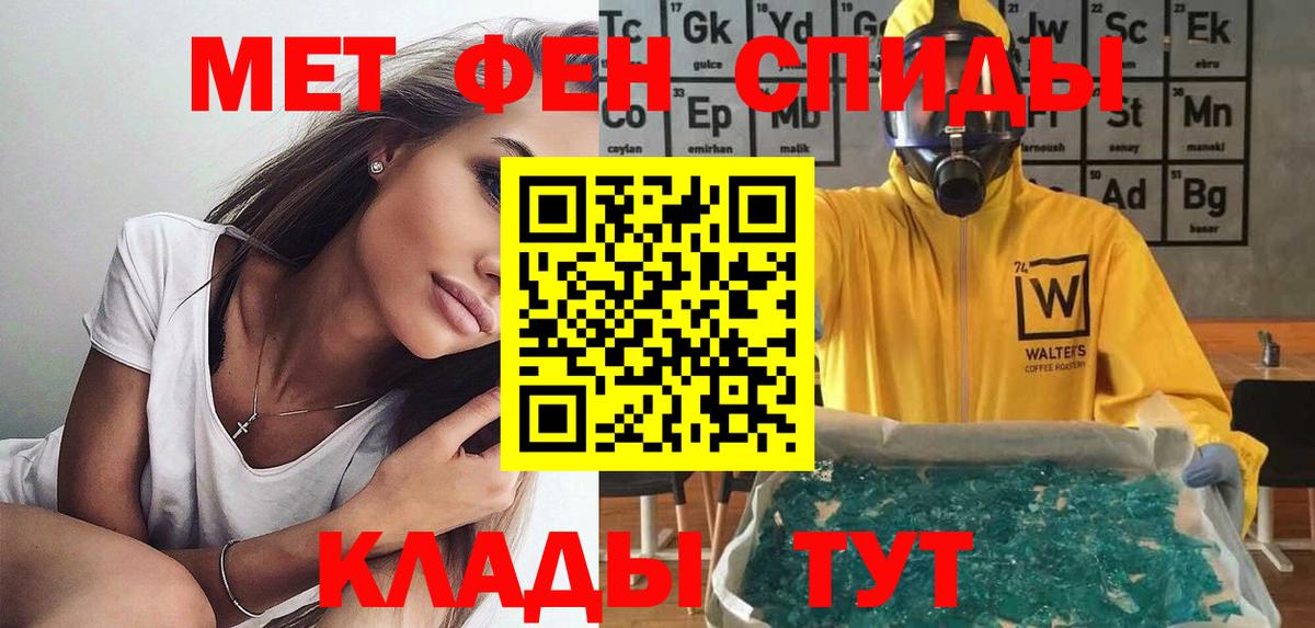АМФ 97%  Вход с VPN  Кунгур 