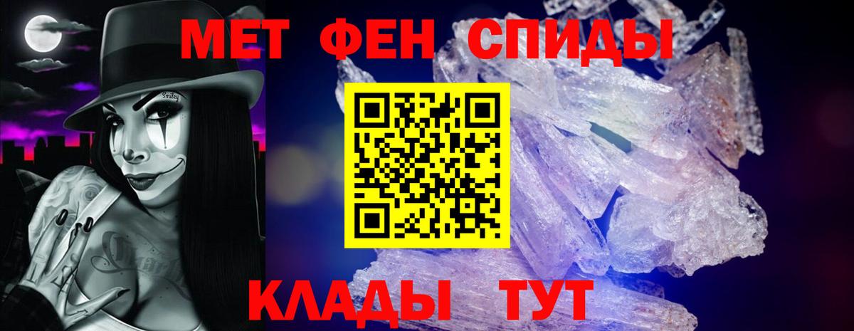 АМФ VHQ Кунгур