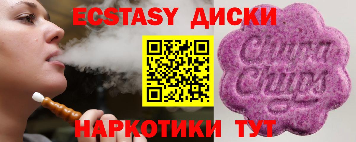 Меф   ГАШ  КОКАИН  Бошки Шишки  ГАШ  Лсд 25  Кунгур  MDMA  Вход с VPN 