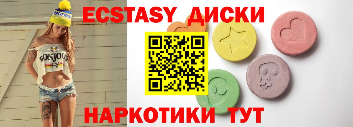 Кунгур  Экстази mix  ЭКСТАЗИ  ЭКСТАЗИ бентли  Вход с VPN 
