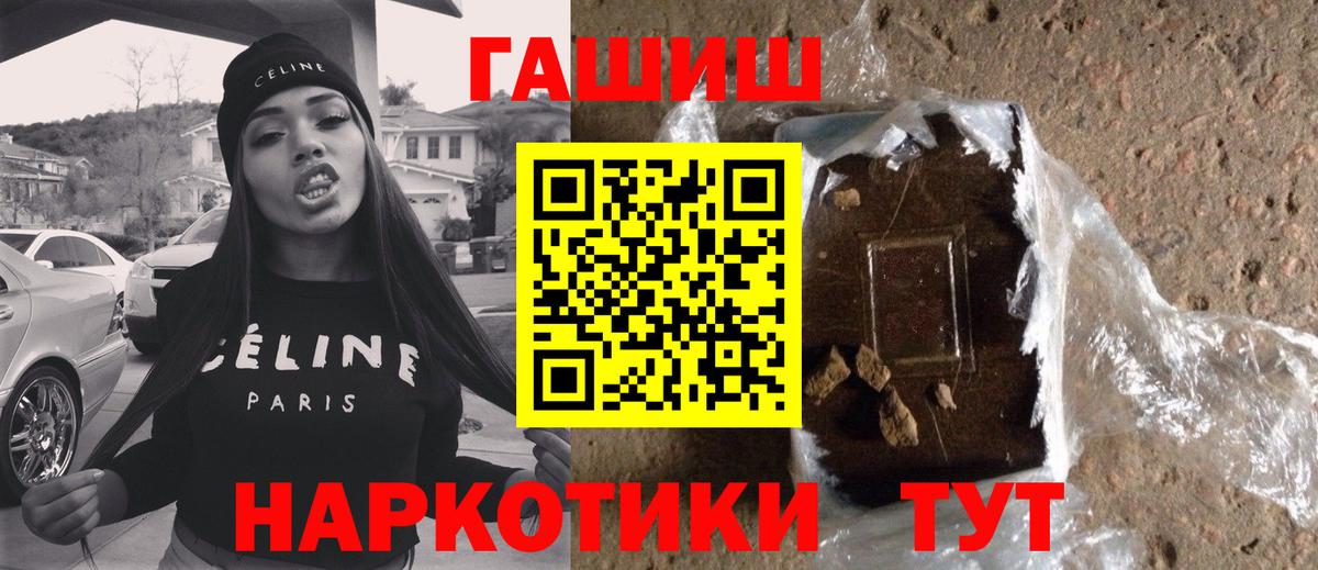 Кунгур  ГАШ Cannabis  Вход с VPN  ГАШ  ГАШ Cannabis 