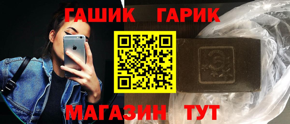 Гашиш индика сатива Кунгур