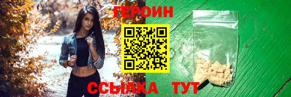 Героин афганец Кунгур