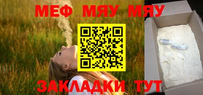 тгк Камышлов