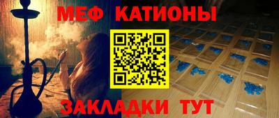 тгк Камышлов