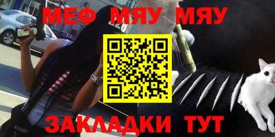 тгк Камышлов