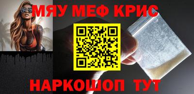 тгк Камышлов