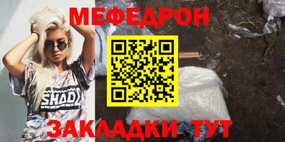 тгк Камышлов