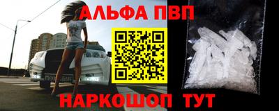тгк Камышлов