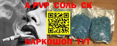 МДПВ Кандалакша