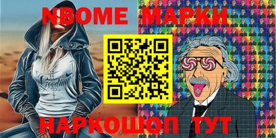тгк Камышлов