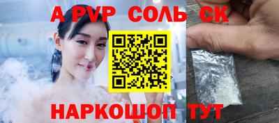 МДПВ Кандалакша