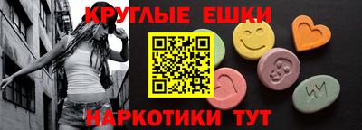 тгк Камышлов