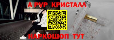 тгк Камышлов