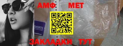 тгк Камышлов
