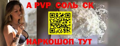 тгк Камышлов