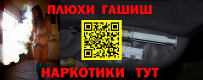 дмт Канаш