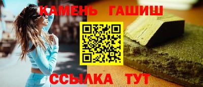 дмт Канаш