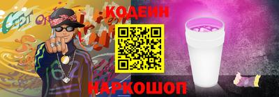 тгк Камышлов