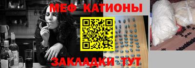 тгк Камышлов