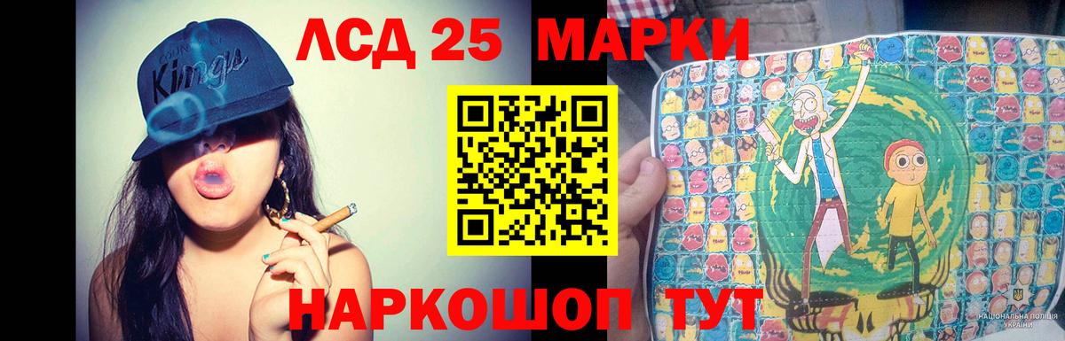 LSD-25 экстази ecstasy  Лсд 25 экстази ecstasy  Кунгур  Вход с VPN 