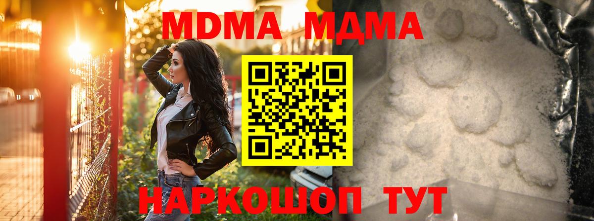 МДМА VHQ Кунгур
