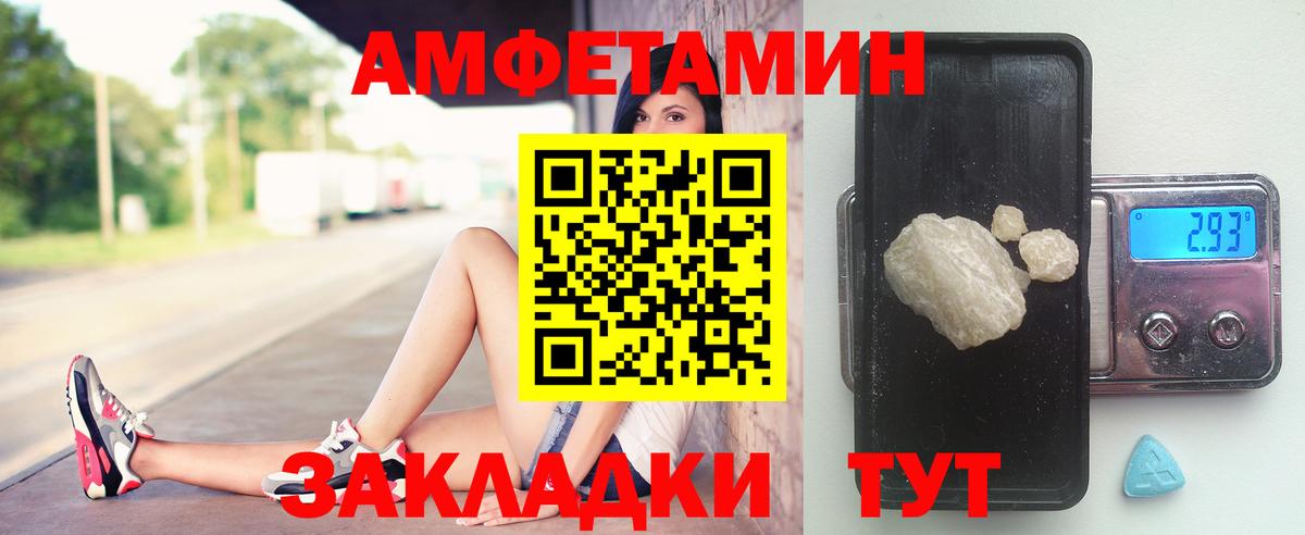 Первитин пудра  Вход с VPN  Кунгур  Первитин пудра 