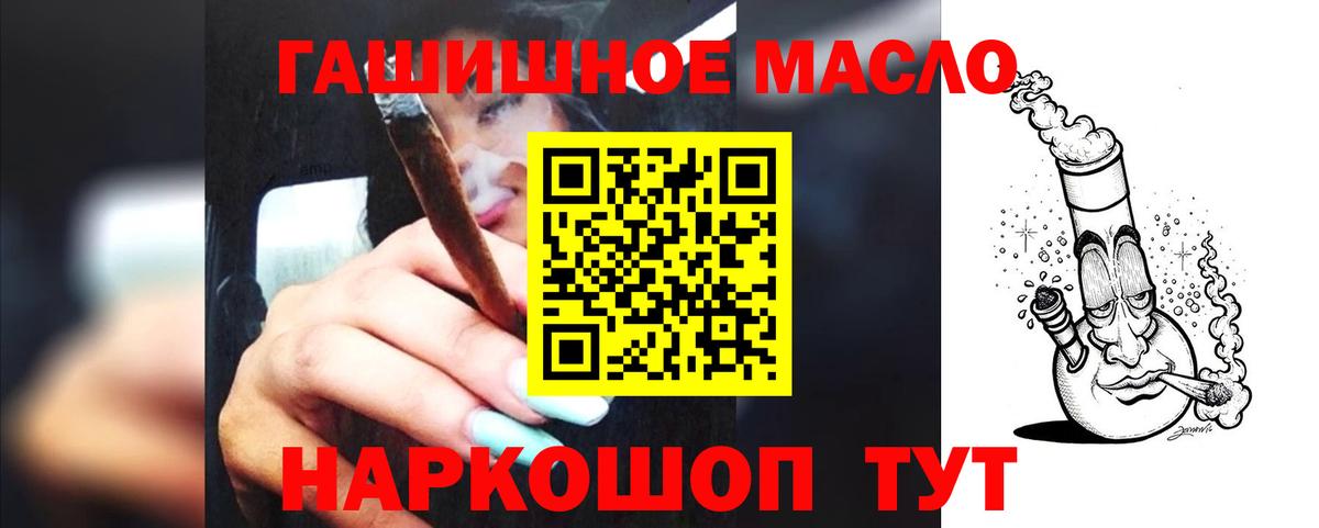 где продают   ТГК концентрат  Вход с VPN  Кунгур 